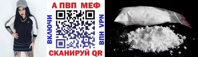 Магазин наркотиков Троицк COCAIN  АМФЕТАМИН  A-PVP  ГАШИШ  KRAKEN ссылки  Меф 