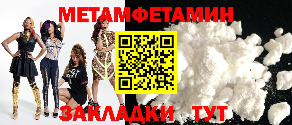 АМФЕТАМИН  АМФ 98%  Вход с VPN  Троицк 