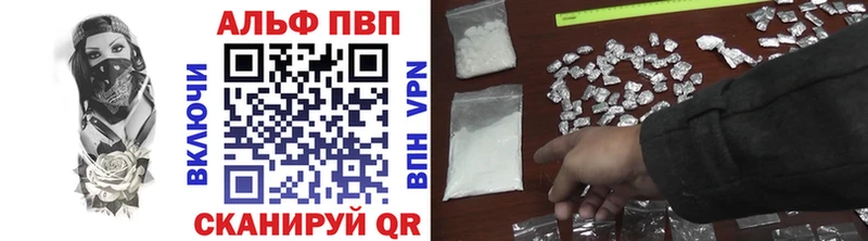 KRAKEN онион  Троицк  Alpha PVP Соль 