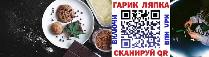 продажа наркотиков  Троицк  blacksprut ССЫЛКА  Еда ТГК конопля 