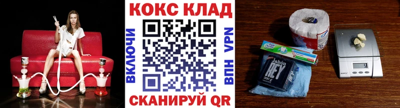 Cocaine VHQ  дарнет шоп  Троицк 