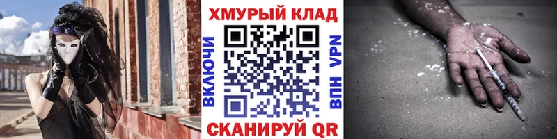 Героин VHQ  Троицк 