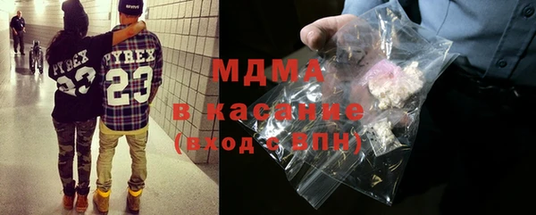 марки nbome Нефтегорск