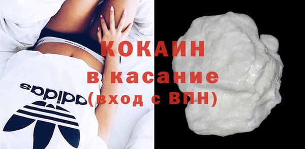 марки nbome Нефтегорск