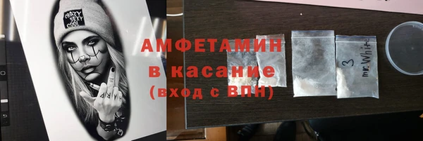 марки nbome Нефтегорск