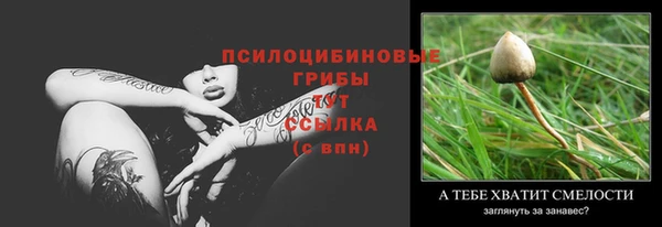 марки nbome Нефтегорск