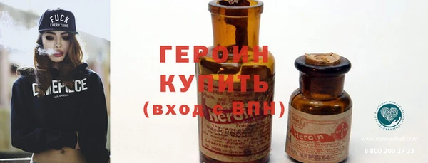 марки nbome Нефтегорск