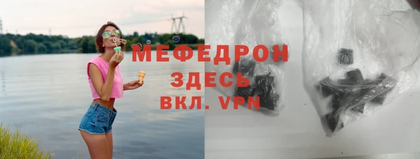 марки nbome Нефтегорск
