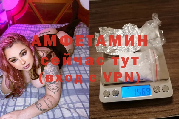 марки nbome Нефтегорск