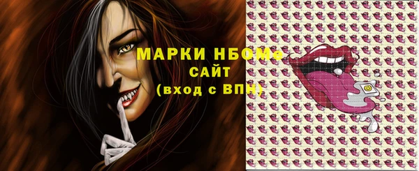 герыч Новокубанск