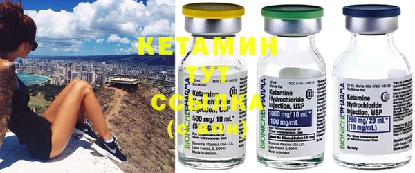 марки nbome Нефтегорск