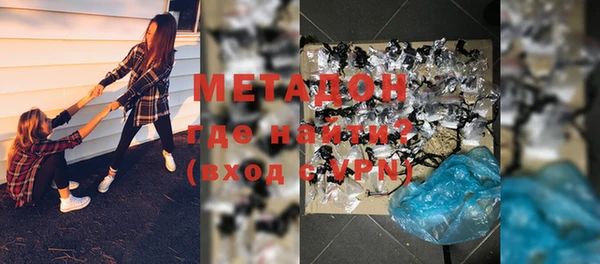 герыч Новокубанск