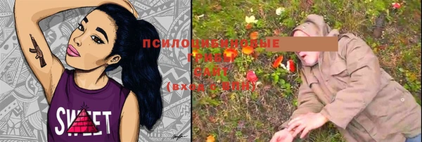 марки nbome Нефтегорск