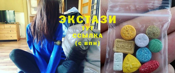 герыч Новокубанск