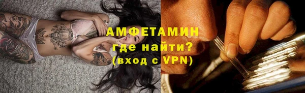 герыч Новокубанск