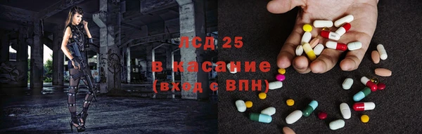 герыч Новокубанск
