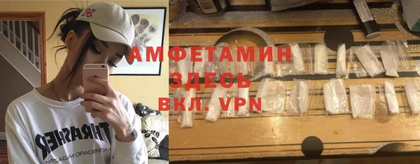 марки nbome Нефтегорск