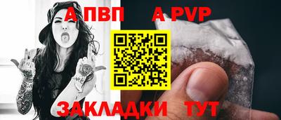 spice Рыбинск