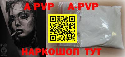 spice Рыбинск