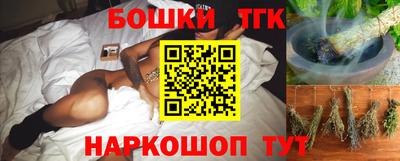 spice Рыбинск