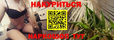 spice Рыбинск