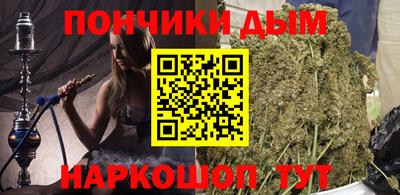 spice Рыбинск