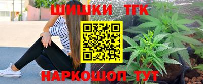 spice Рыбинск
