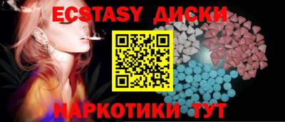 spice Рыбинск