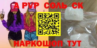 jwh Рузаевка