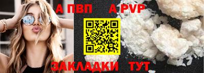 spice Рыбинск