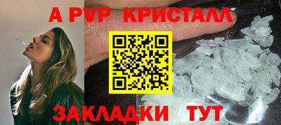 spice Рыбинск