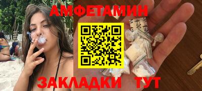 spice Рыбинск