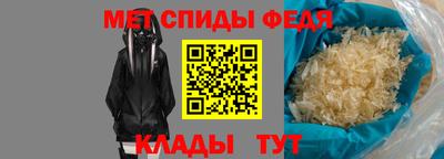 spice Рыбинск