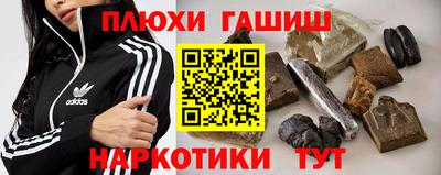 jwh Рузаевка