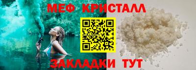 spice Рыбинск