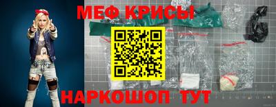 spice Рыбинск