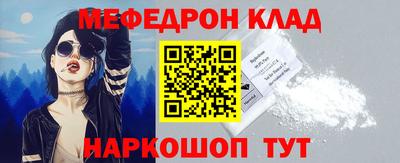 spice Рыбинск