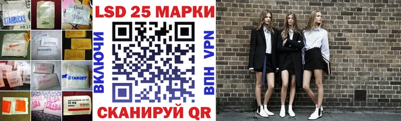 Лсд 25 экстази кислота Троицк