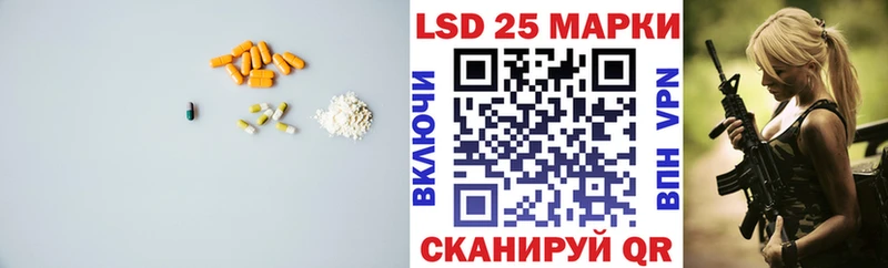 Лсд 25 экстази кислота Троицк