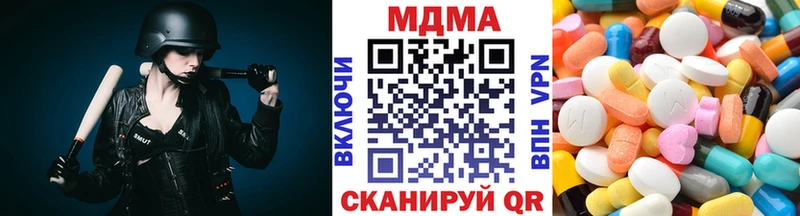 МДМА VHQ  Троицк 