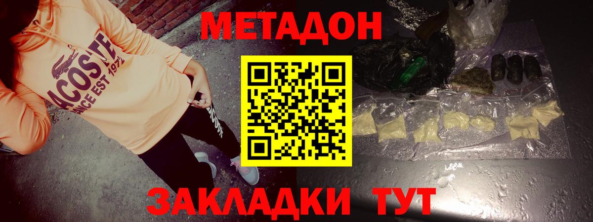 blacksprut ССЫЛКА  Метадон белоснежный  Вход с VPN  Троицк 