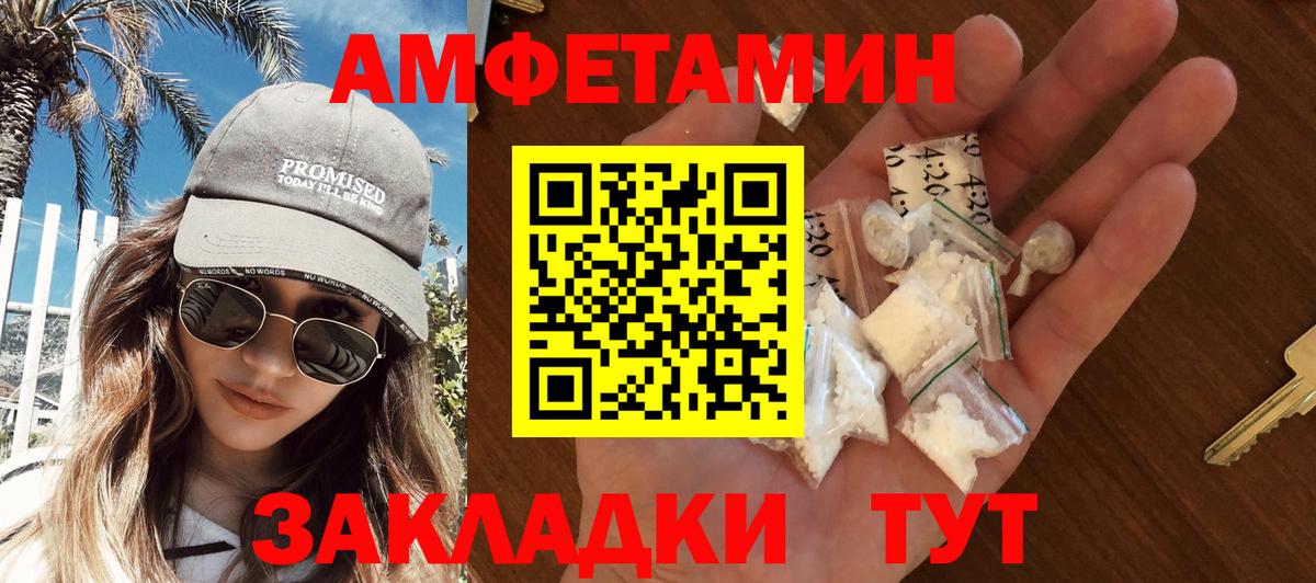 Купить наркотики  МЕТ  Экстази  МЕФ кристаллы  Вход с VPN  Троицк  ГАШ  КОКАИН  Марихуана 