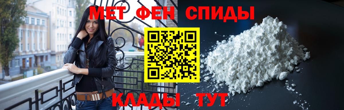 Троицк  Метамфетамин пудра  Вход с VPN 