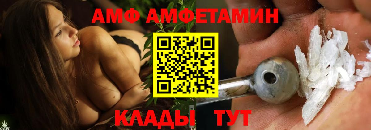 Первитин винт Троицк