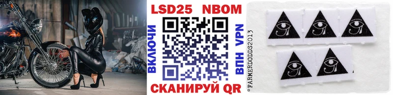 даркнет сайт  MEGA ссылки  Марки N-bome 1500мкг  Троицк 