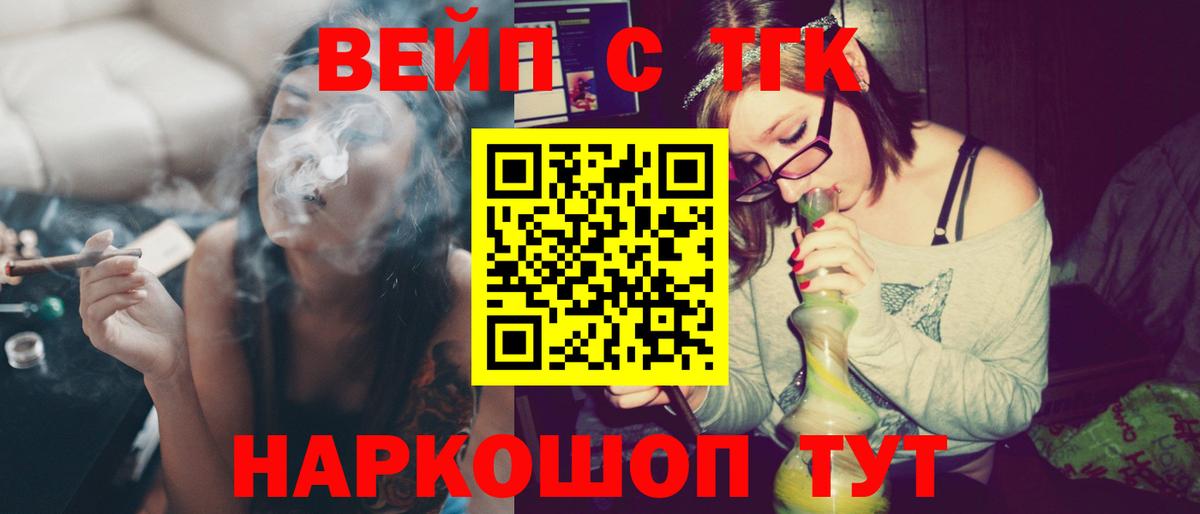 ТГК концентрат Троицк