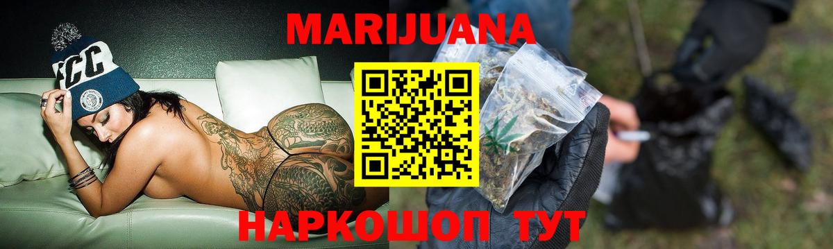 Бошки Шишки планчик Троицк