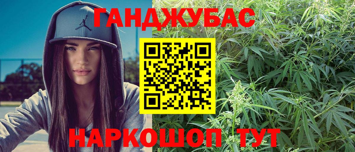 Шишки марихуана конопля  Бошки марихуана тримм  Троицк  Шишки марихуана сатива  Вход с VPN 